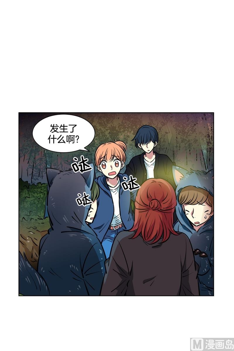 137(第137话 伤口)-第137话