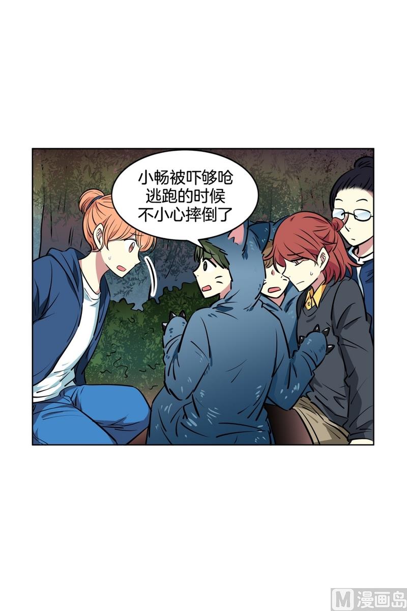 137(第137话 伤口)-第137话