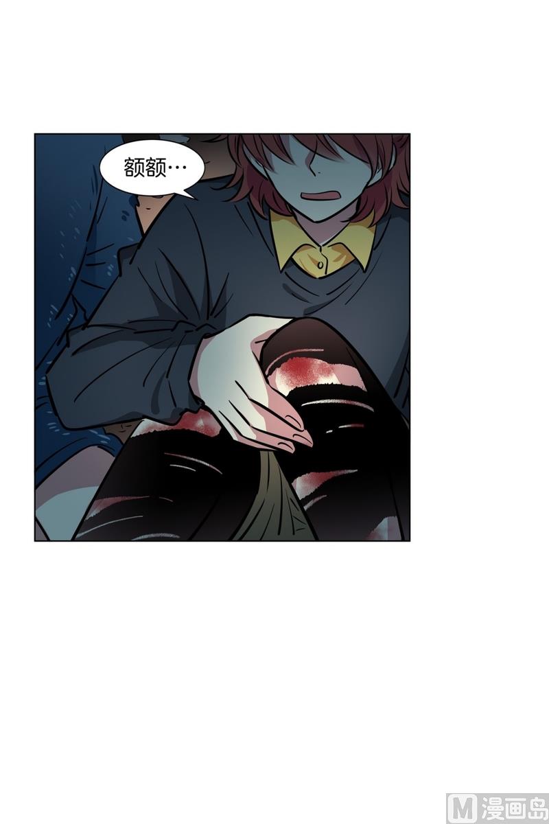 137(第137话 伤口)-第137话