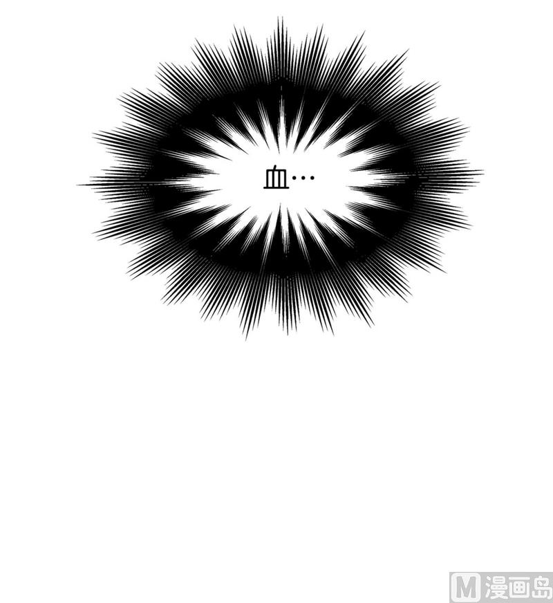 137(第137话 伤口)-第137话