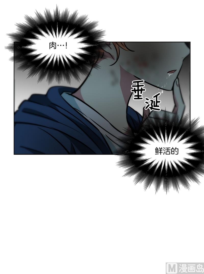 137(第137话 伤口)-第137话