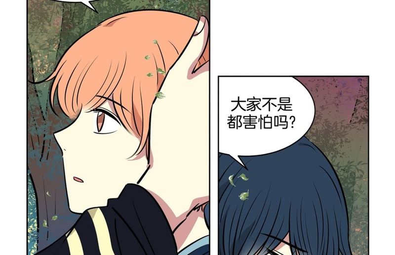 137(第137话 伤口)-第137话