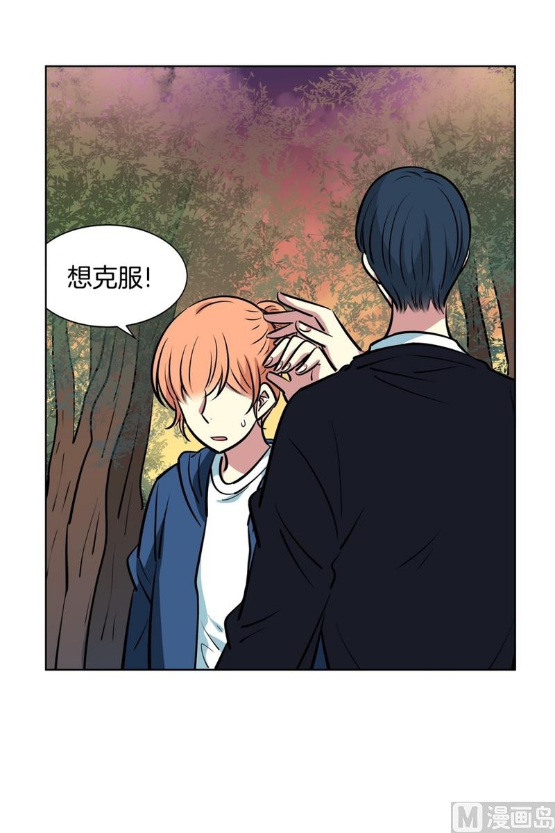 137(第137话 伤口)-第137话