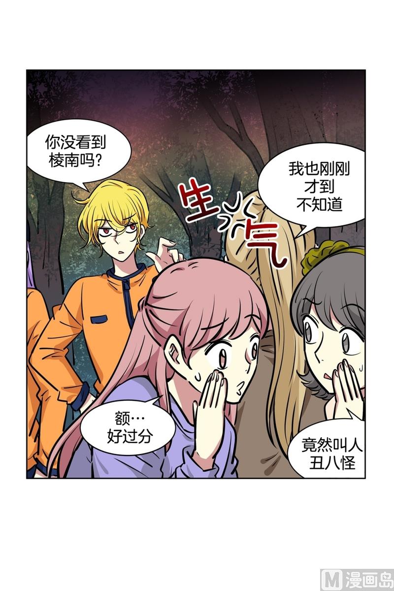 139(第139话 打不通的电话)-第139话