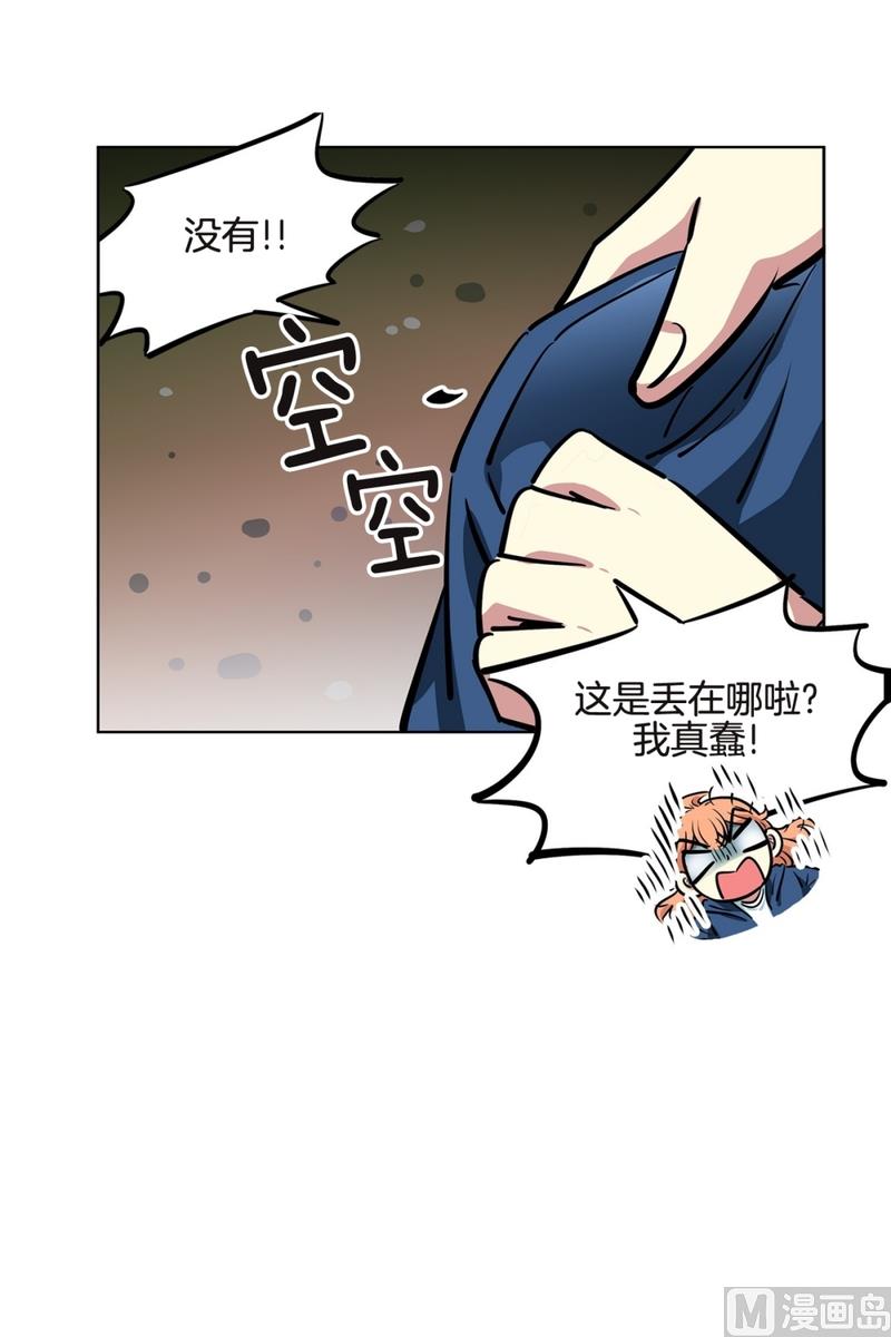 139(第139话 打不通的电话)-第139话