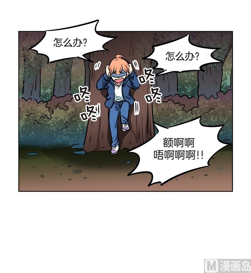 139(第139话 打不通的电话)-第139话