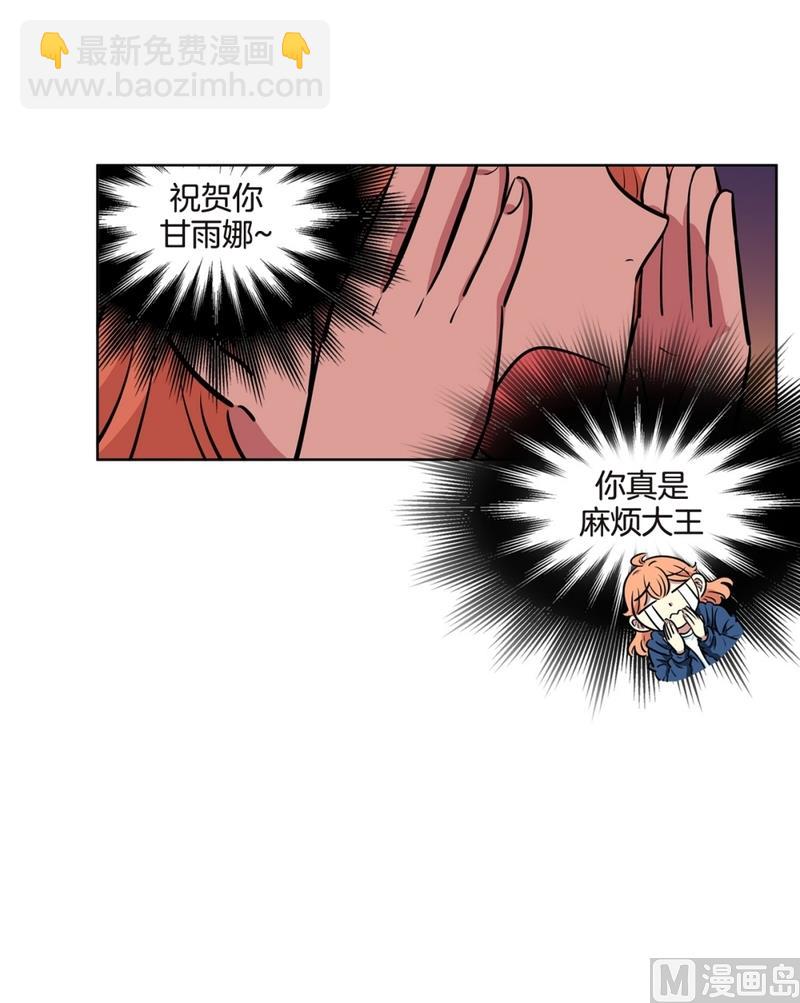 139(第139话 打不通的电话)-第139话