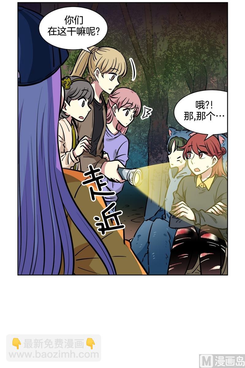 139(第139话 打不通的电话)-第139话