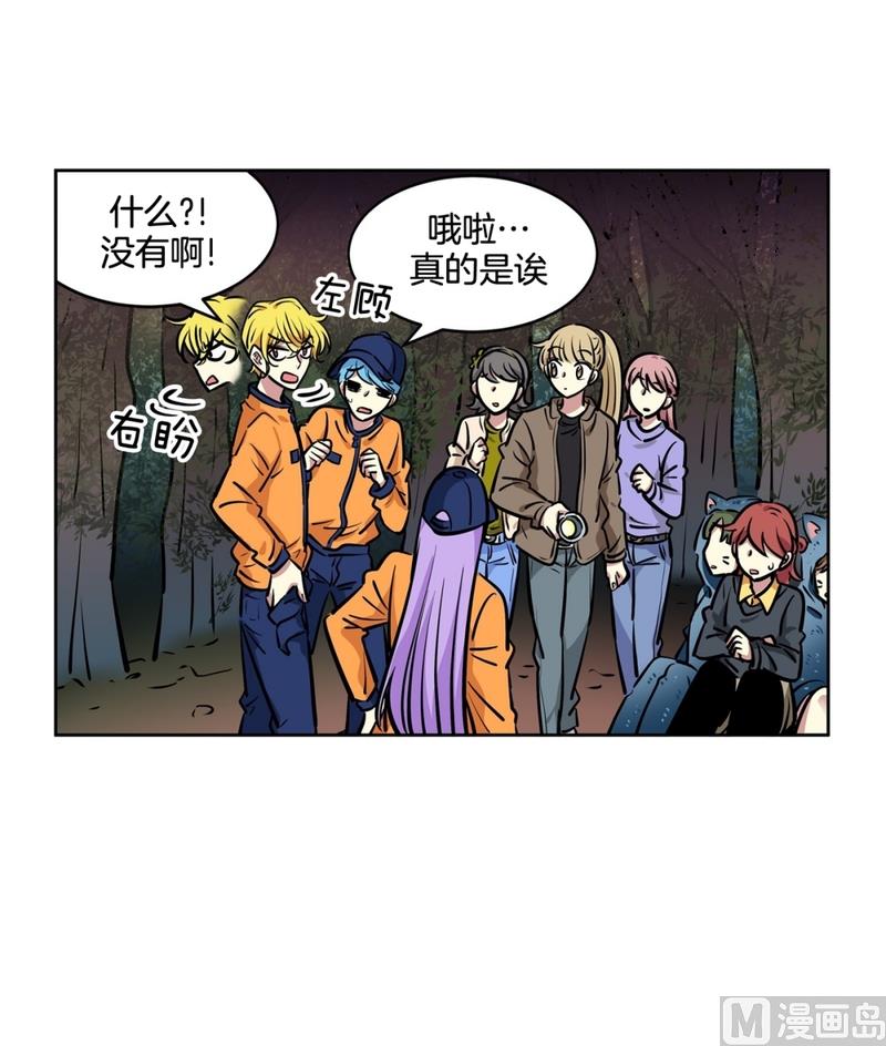 139(第139话 打不通的电话)-第139话