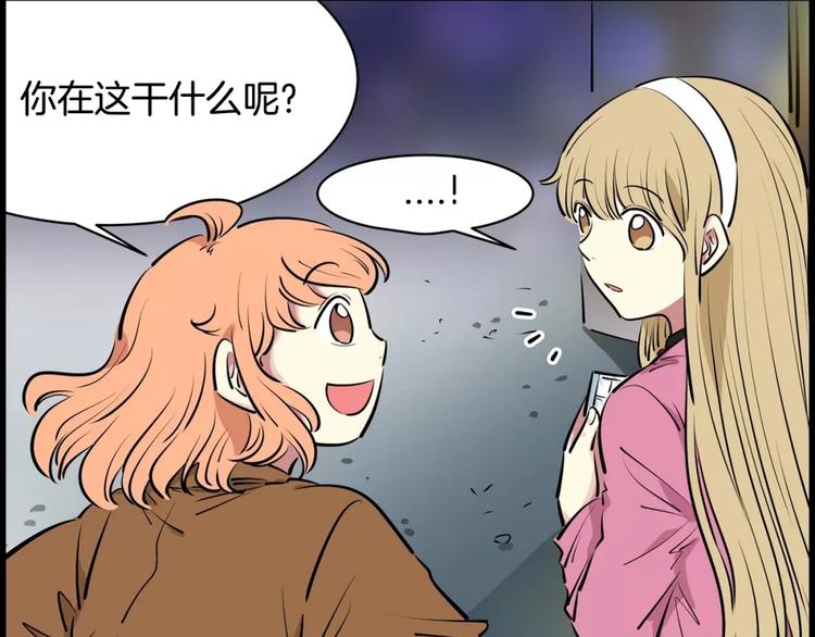 第15话 帮忙(1/2)-第15话