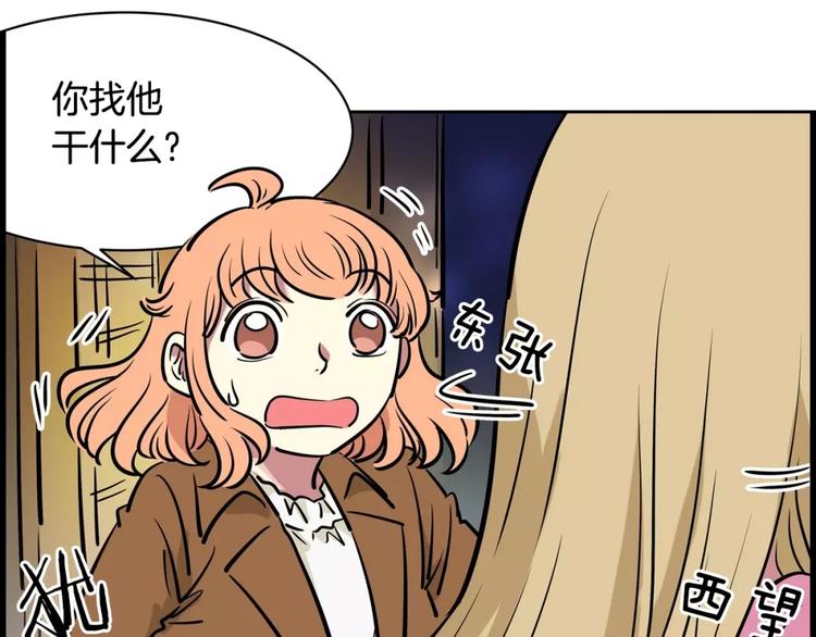 第15话 帮忙(1/2)-第15话