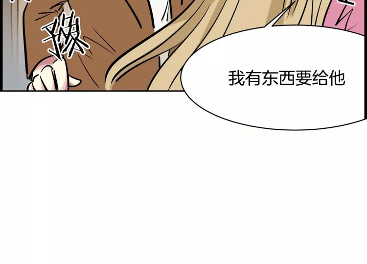 第15话 帮忙(1/2)-第15话