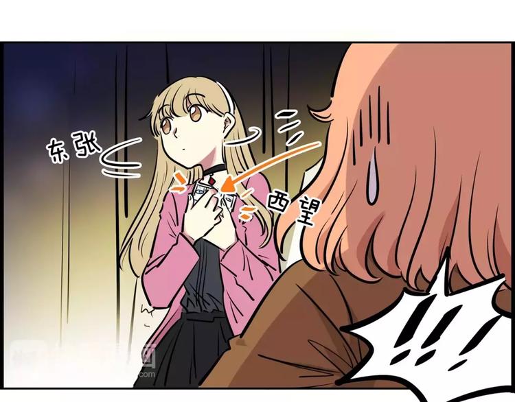 第15话 帮忙(1/2)-第15话