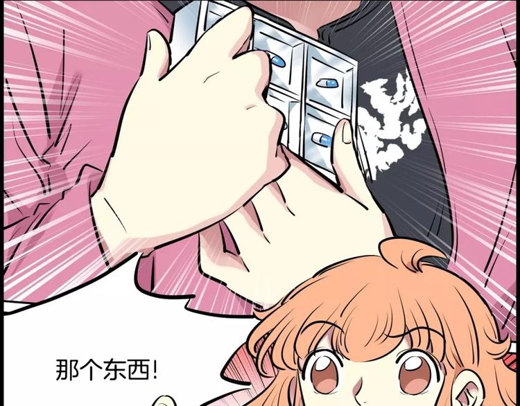 第15话 帮忙(1/2)-第15话