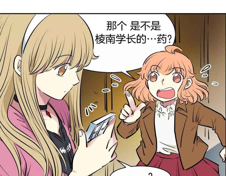 第15话 帮忙(1/2)-第15话