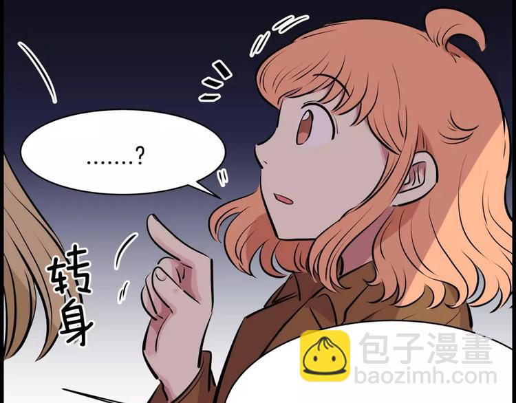 第15话 帮忙(1/2)-第15话