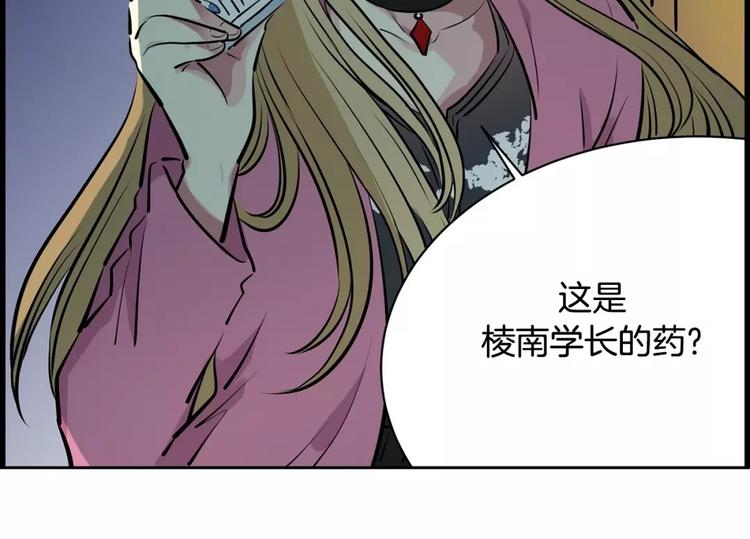 第15话 帮忙(1/2)-第15话