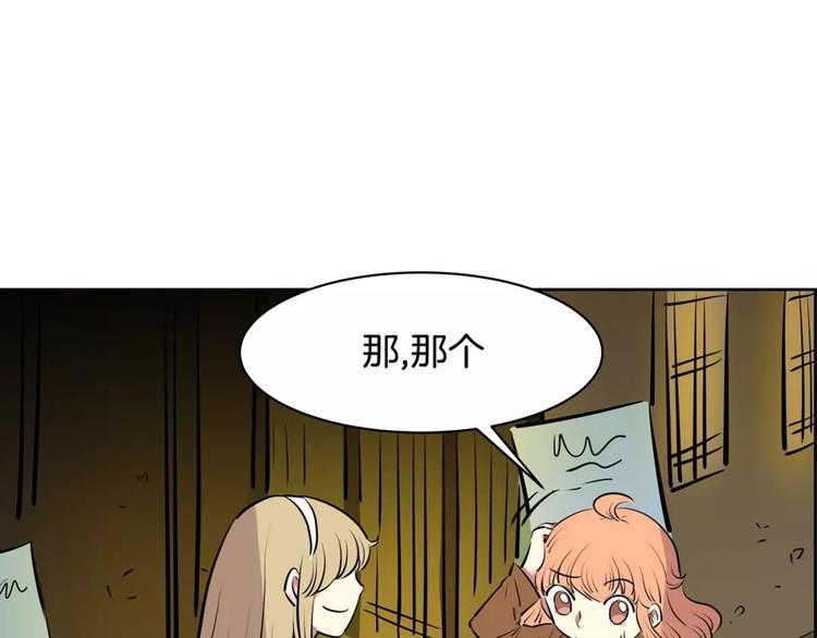 第15话 帮忙(1/2)-第15话