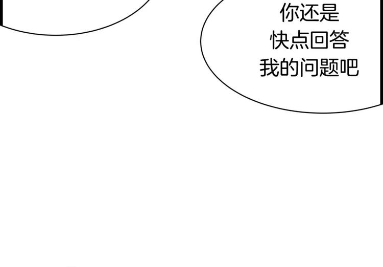 第15话 帮忙(1/2)-第15话