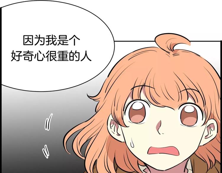 第15话 帮忙(1/2)-第15话