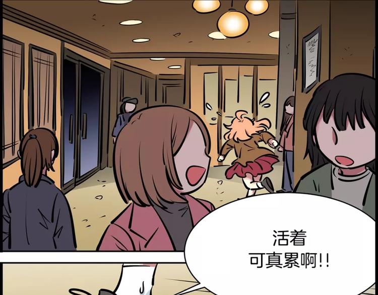 第15话 帮忙(1/2)-第15话