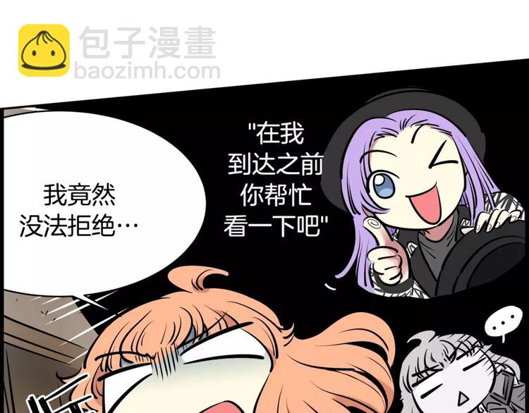 第15话 帮忙(1/2)-第15话