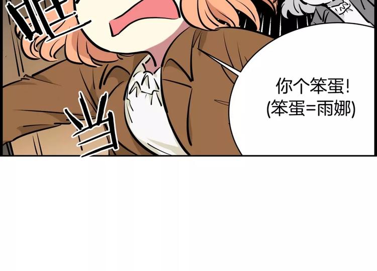 第15话 帮忙(1/2)-第15话