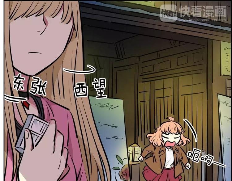 第15话 帮忙(1/2)-第15话