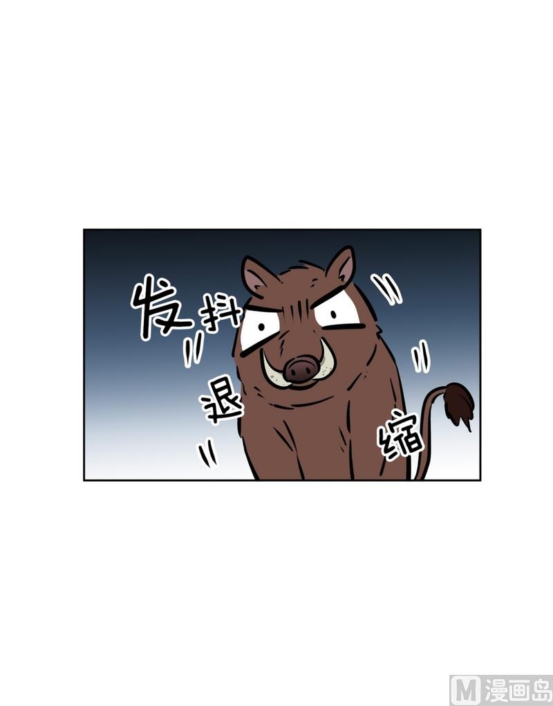 141(第141话 白发红孔01）-第141话