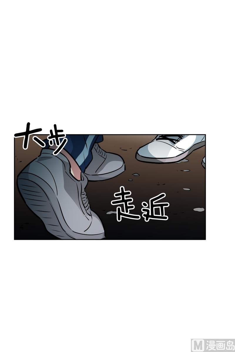 143(第143话 你是谁啊)-第143话