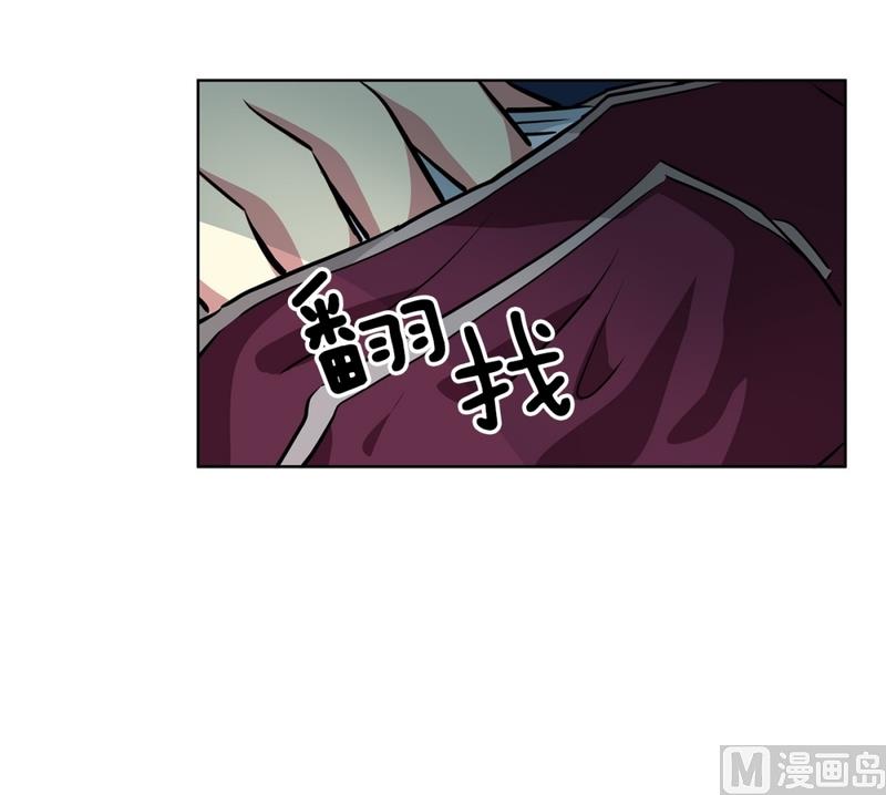 143(第143话 你是谁啊)-第143话