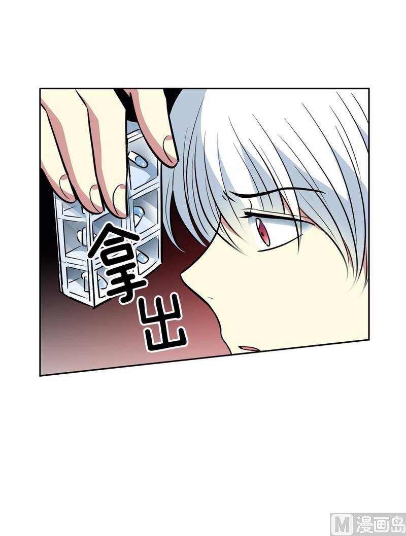 143(第143话 你是谁啊)-第143话