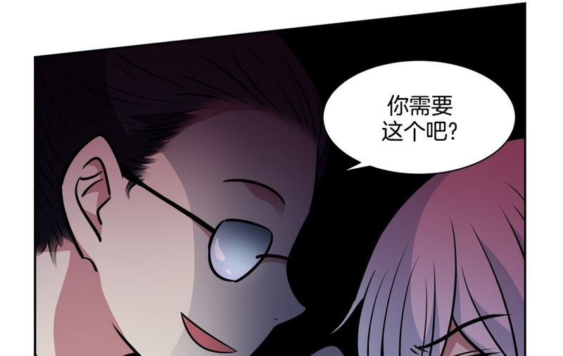 143(第143话 你是谁啊)-第143话