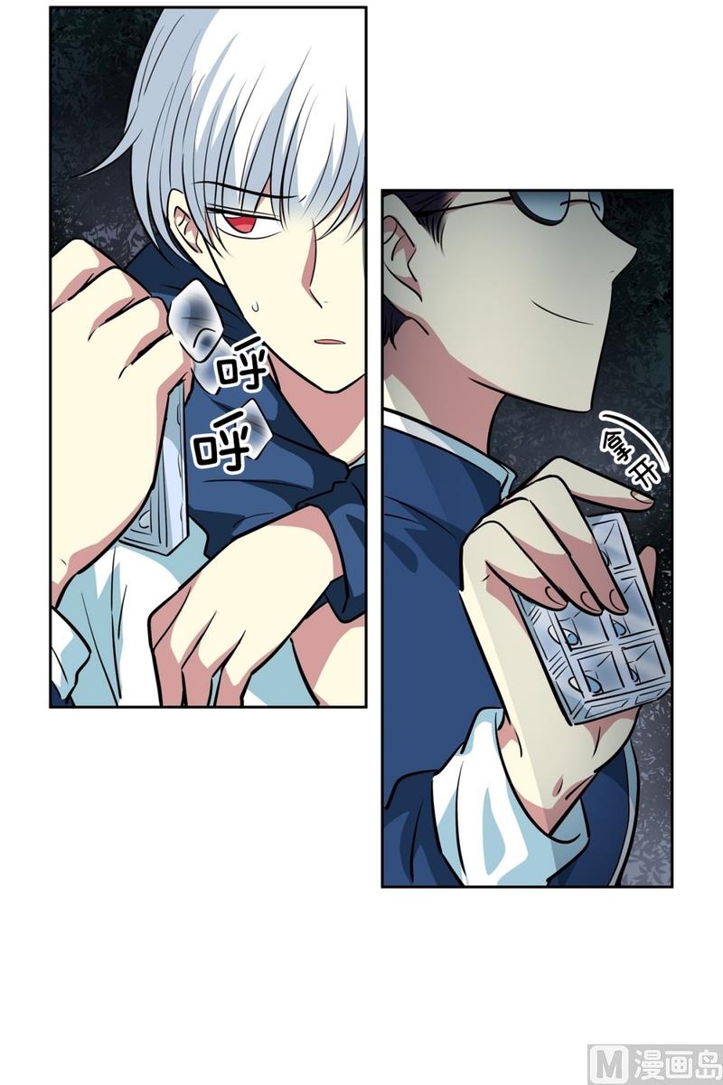 143(第143话 你是谁啊)-第143话