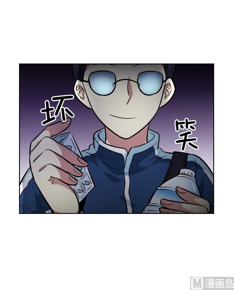 143(第143话 你是谁啊)-第143话