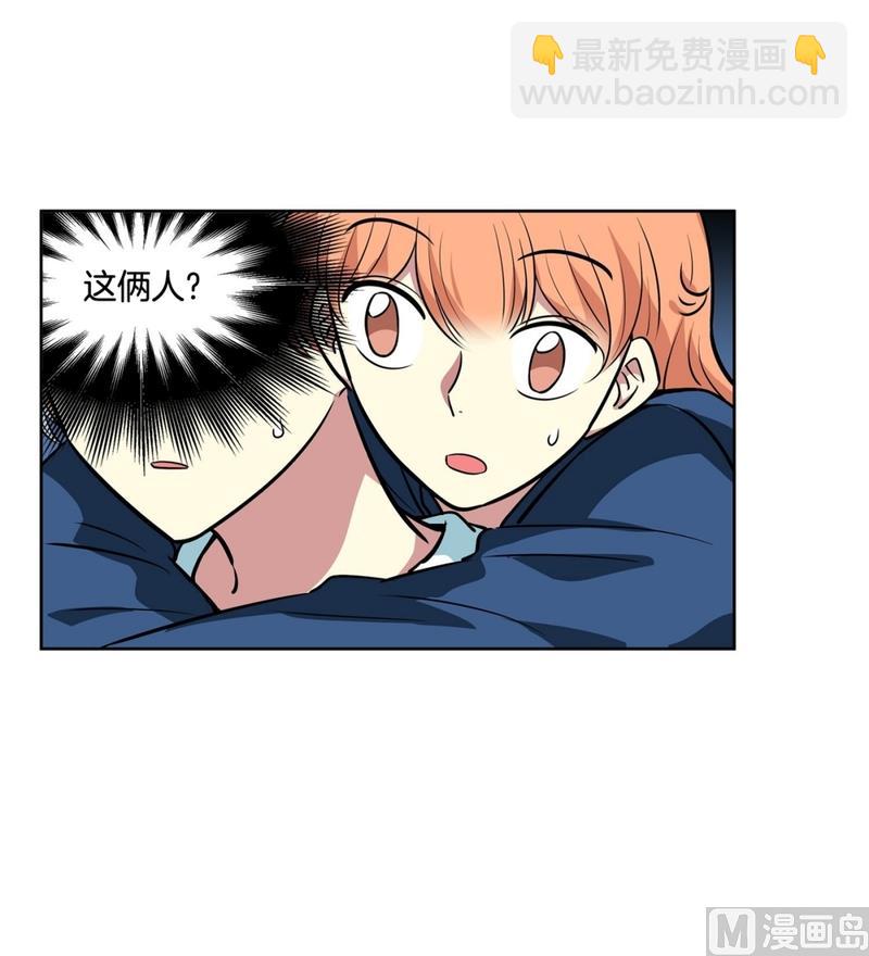 143(第143话 你是谁啊)-第143话