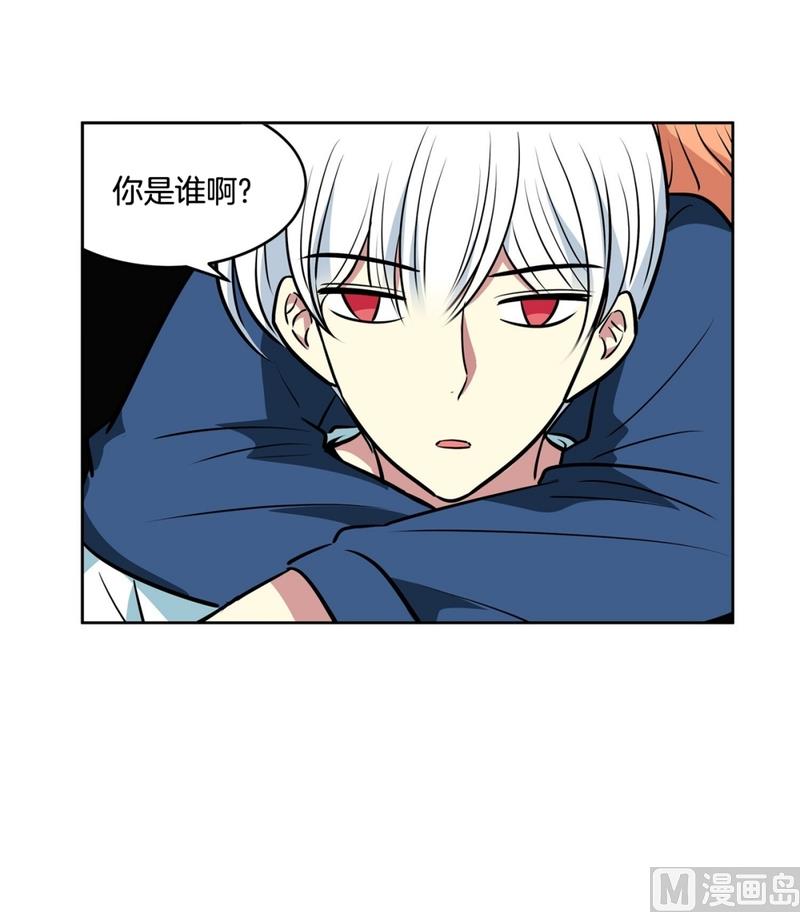 143(第143话 你是谁啊)-第143话