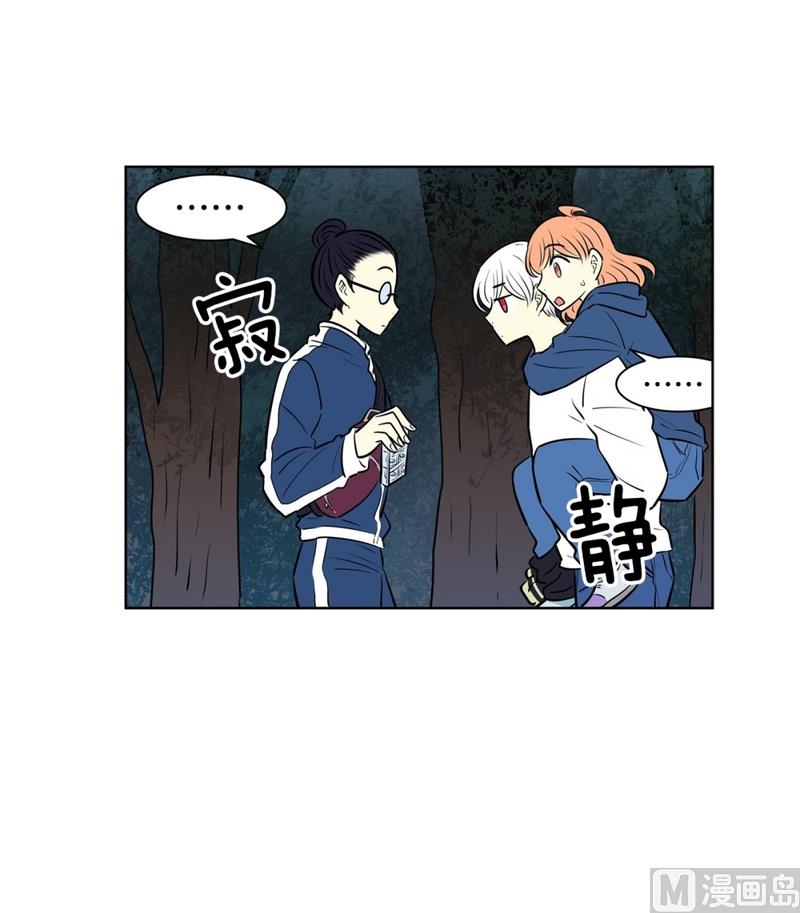 143(第143话 你是谁啊)-第143话