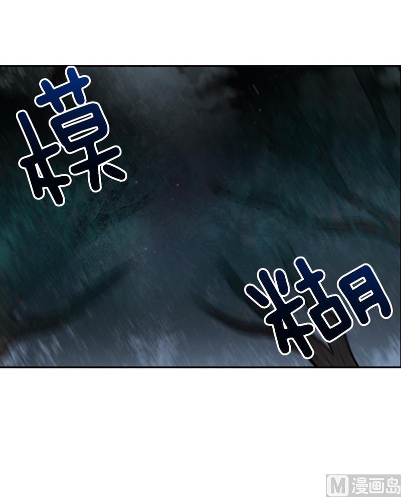 143(第143话 你是谁啊)-第143话