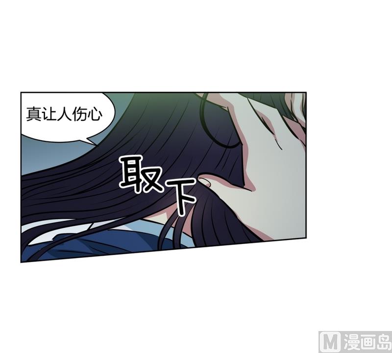 143(第143话 你是谁啊)-第143话