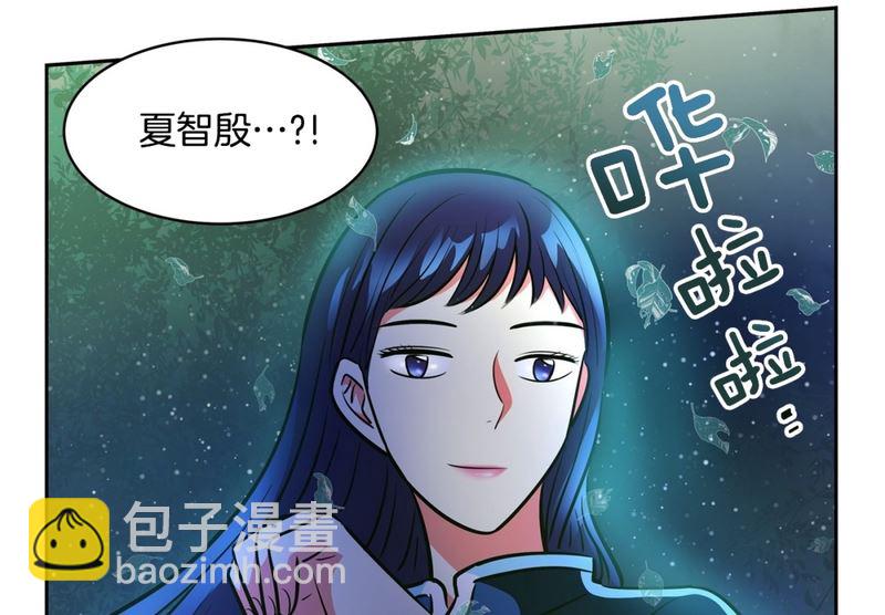 143(第143话 你是谁啊)-第143话