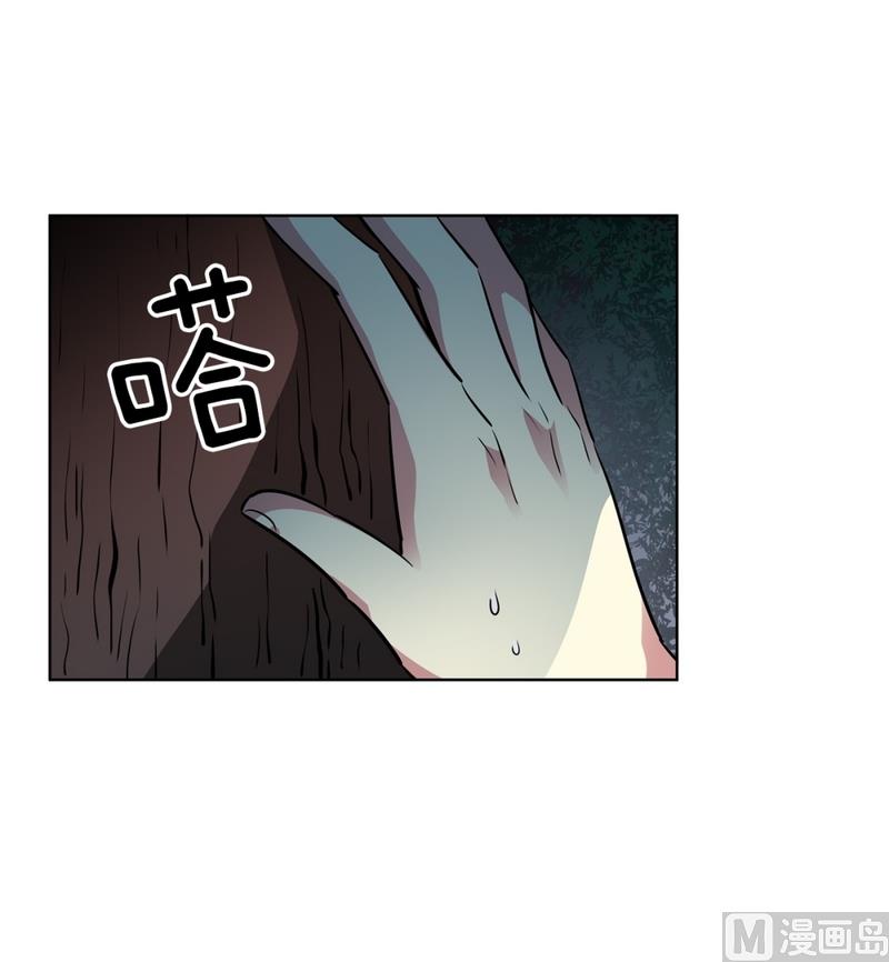 143(第143话 你是谁啊)-第143话