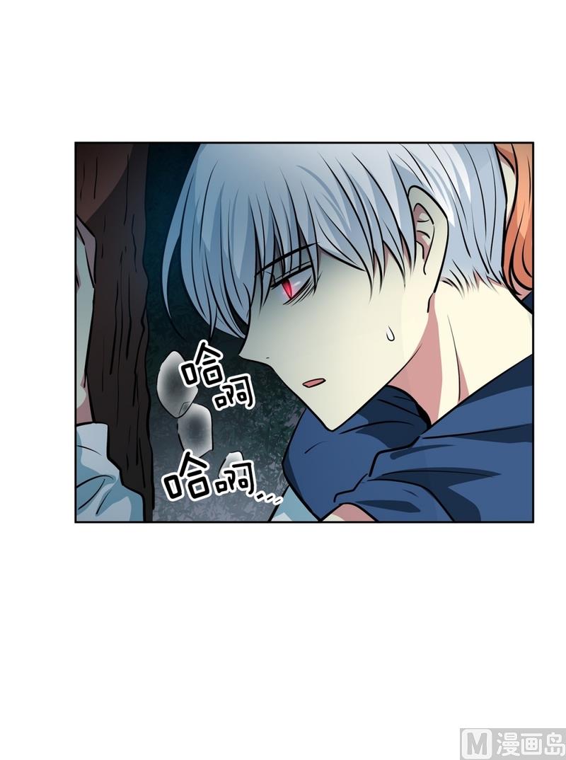 143(第143话 你是谁啊)-第143话