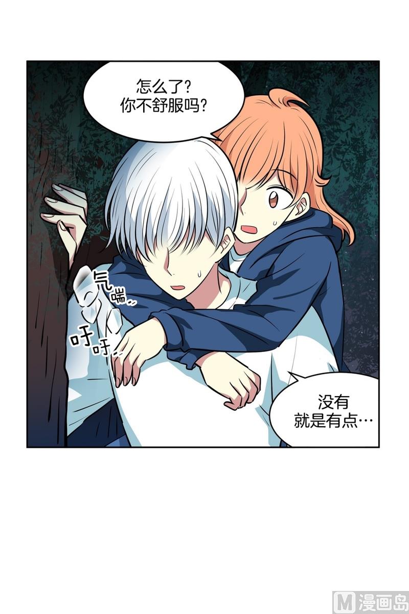 143(第143话 你是谁啊)-第143话