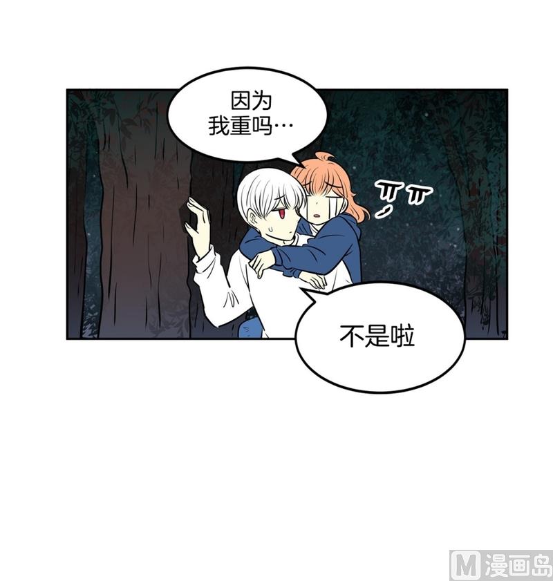 143(第143话 你是谁啊)-第143话