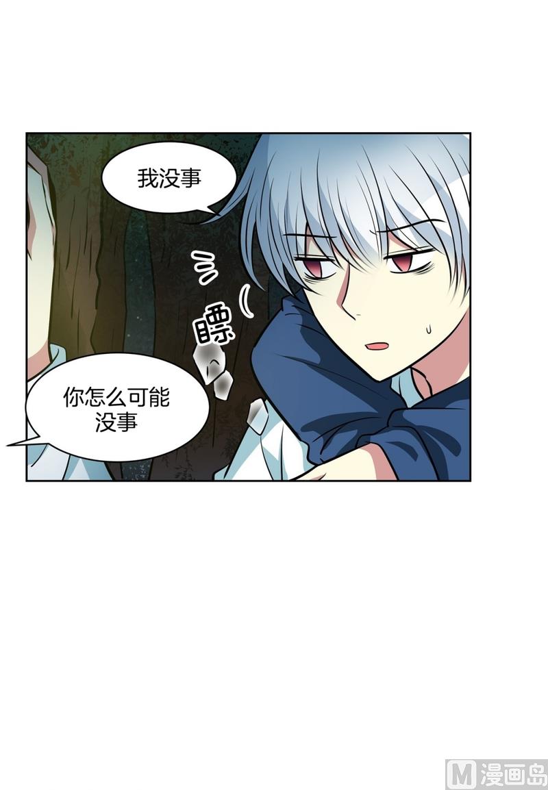 143(第143话 你是谁啊)-第143话