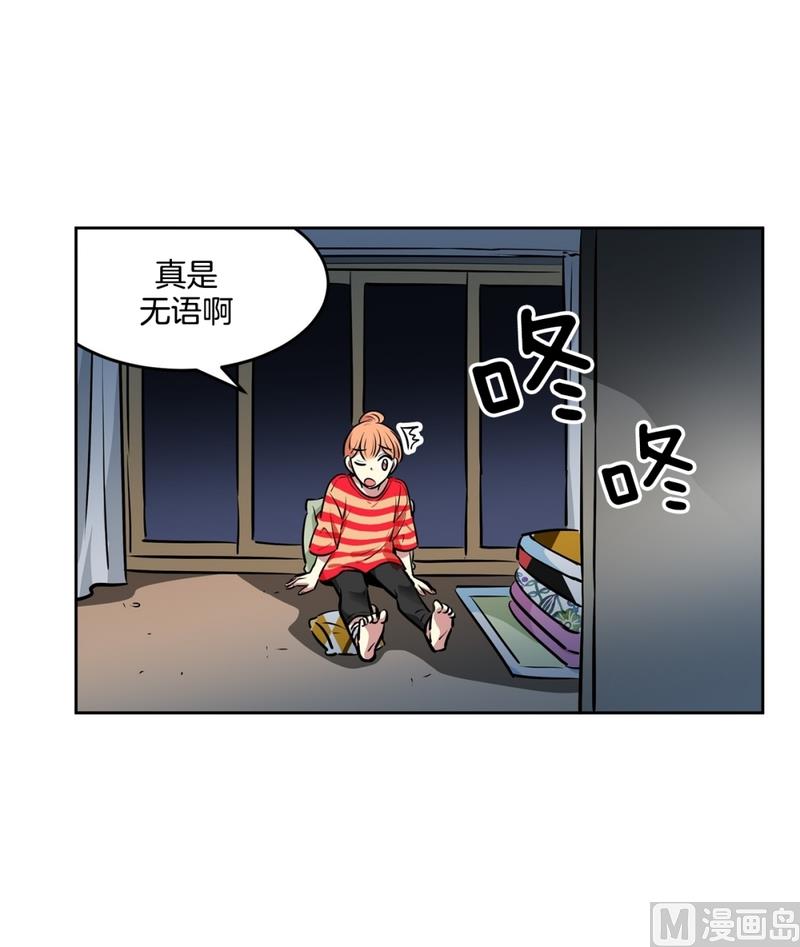 145(第145话 天降的未婚妻)-第145话