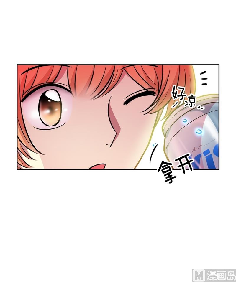 145(第145话 天降的未婚妻)-第145话