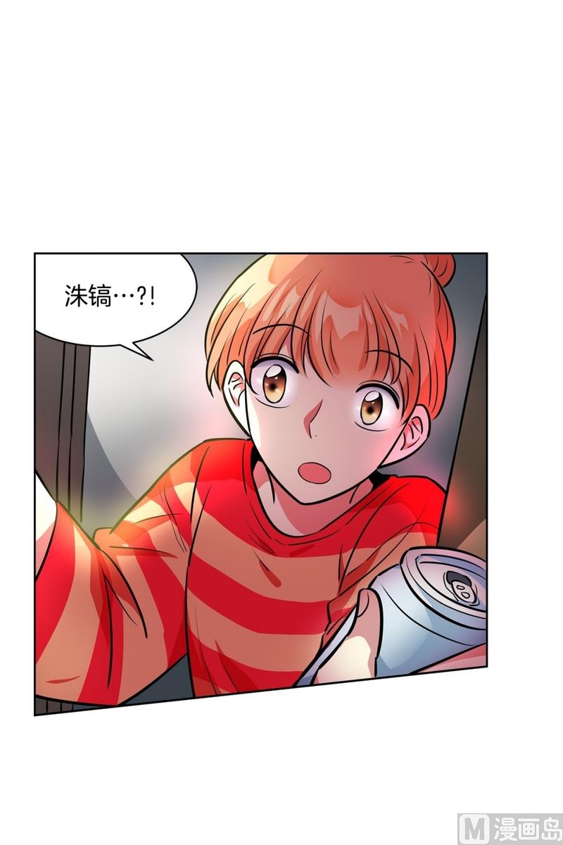 145(第145话 天降的未婚妻)-第145话