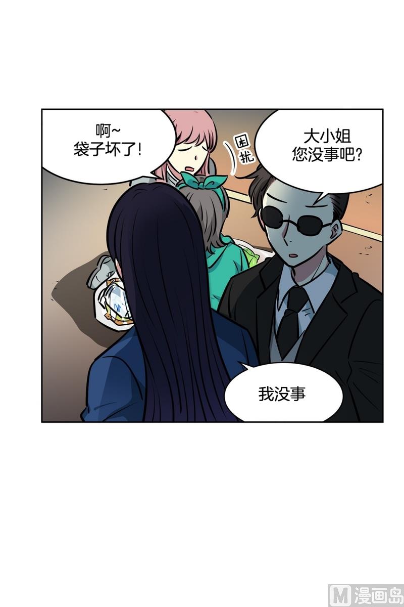 145(第145话 天降的未婚妻)-第145话